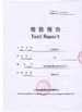 China Wuxi Dingrong Composite Material Technology Co.Ltd certificaten
